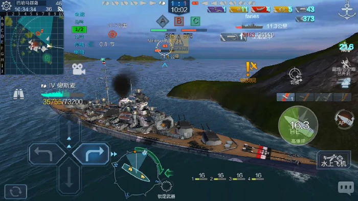 俾斯麦战列舰实战解析