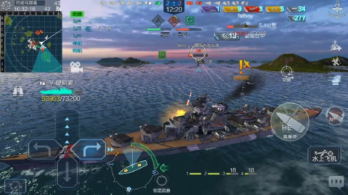 俾斯麦战列舰实战解析