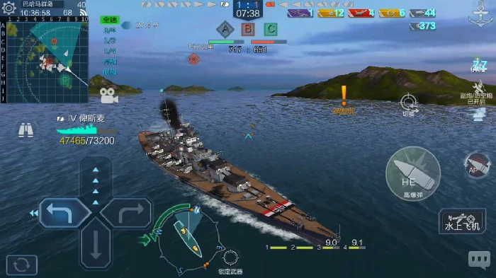 俾斯麦战列舰实战解析