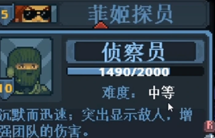 飞机救人质攻略