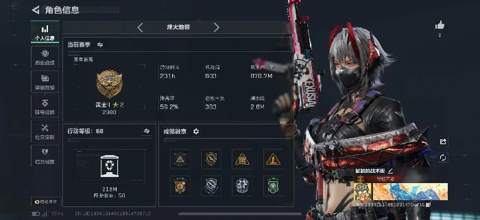 绝密巴克什跑刀攻略