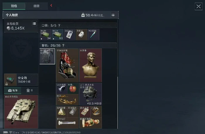 绝密巴克什跑刀攻略