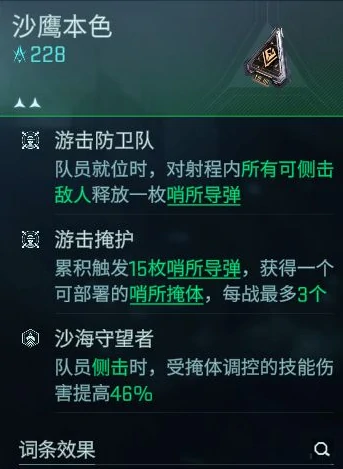 狙击流派玩法介绍