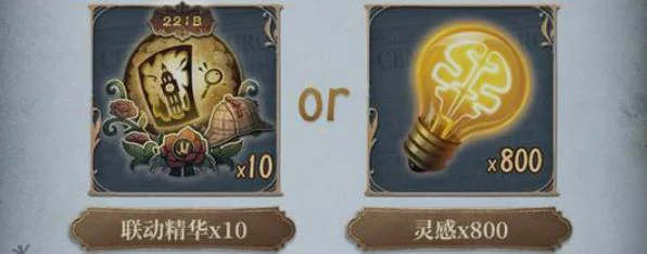 福尔摩斯联动第二弹活动内容