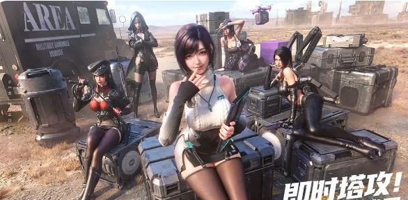 战场道具获取攻略