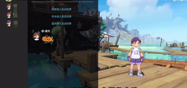 莫逆之交玩法介绍