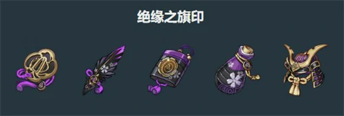 杜林圣遗物选择推荐