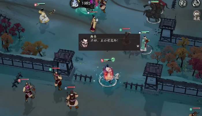 典韦救主章节通关攻略