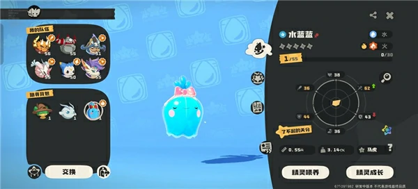 家园舒适度介绍