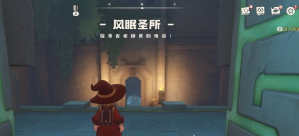 猫头鹰石墩位置一览