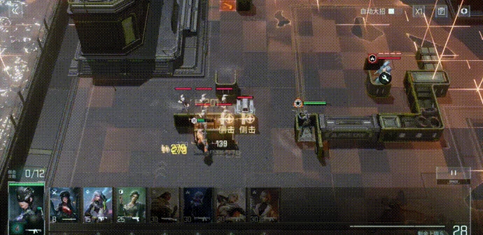 威胁轴线判断方法