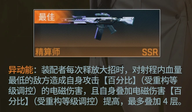 米多利玩法介绍