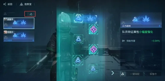 专属插件玩法介绍