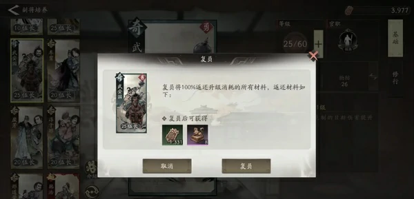 符节台解锁攻略