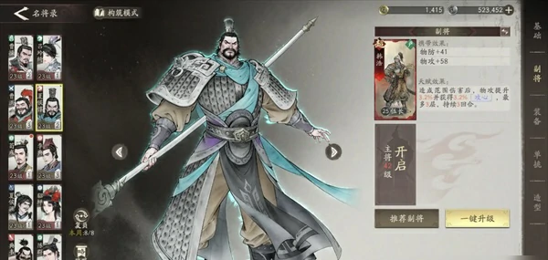 符节台解锁攻略