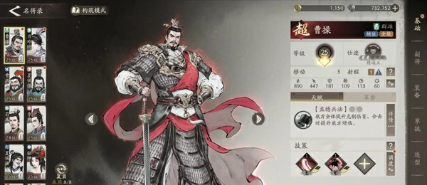 符节台解锁攻略