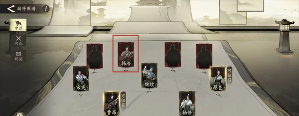 符节台解锁攻略