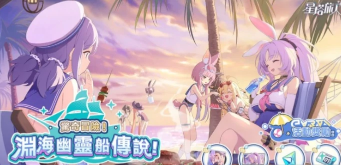 惊奇冒险玩法介绍