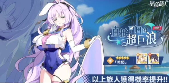 惊奇冒险玩法介绍