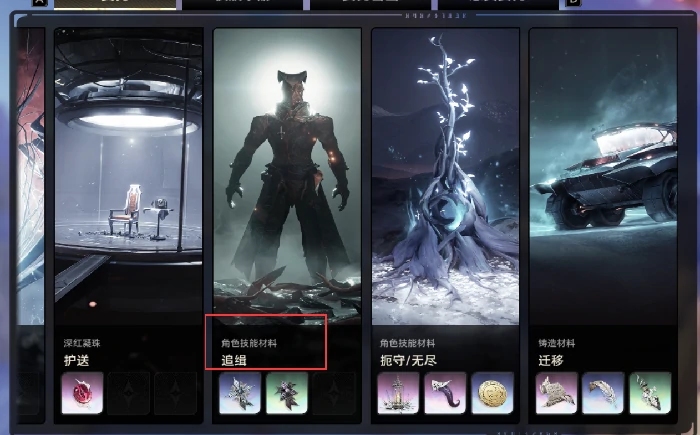 瑶瑶火尾魔灵技能介绍