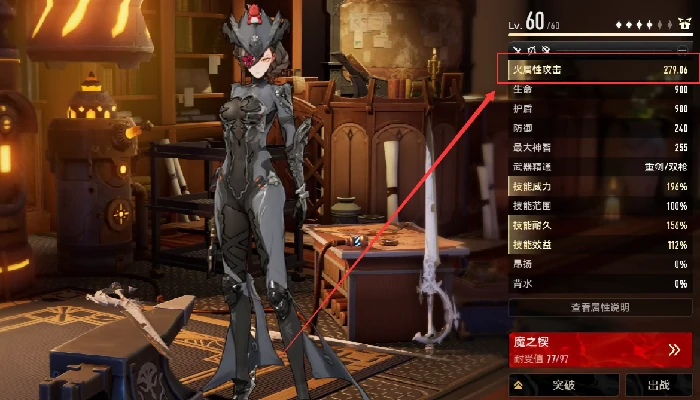 瑶瑶火尾魔灵技能介绍