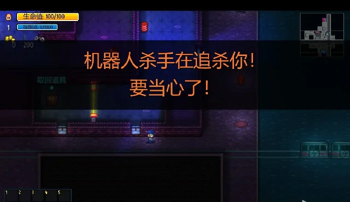 终结者成就达成条件