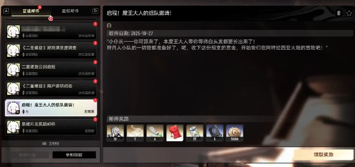 限定角色碎片获取攻略