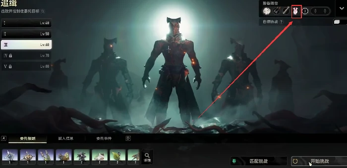 珍珠兔魔灵技能介绍