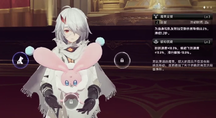 珍珠兔魔灵技能介绍