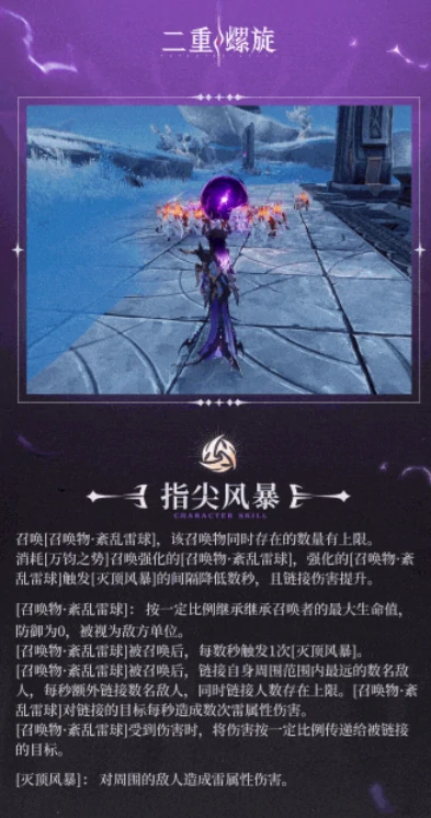 西比尔魔之楔搭配攻略