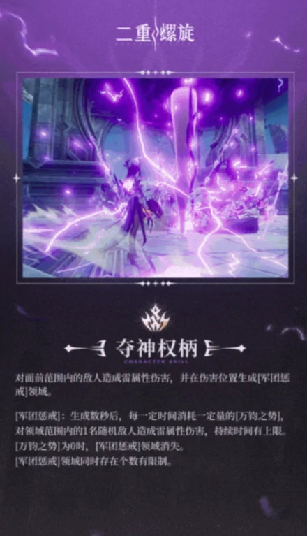 西比尔魔之楔搭配攻略