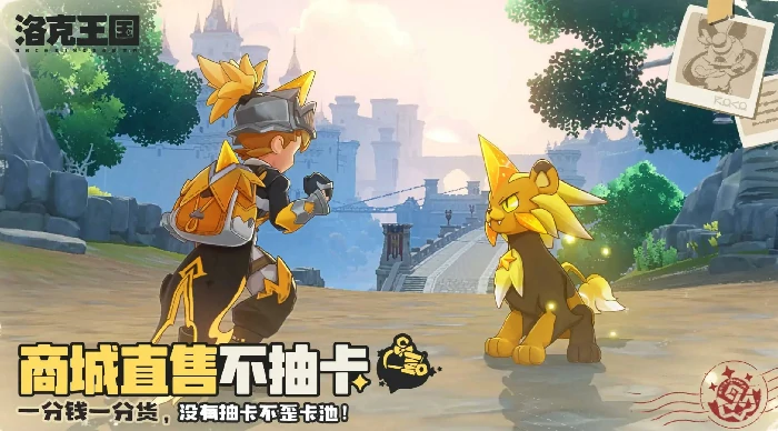 火尾瓦特玩法介绍