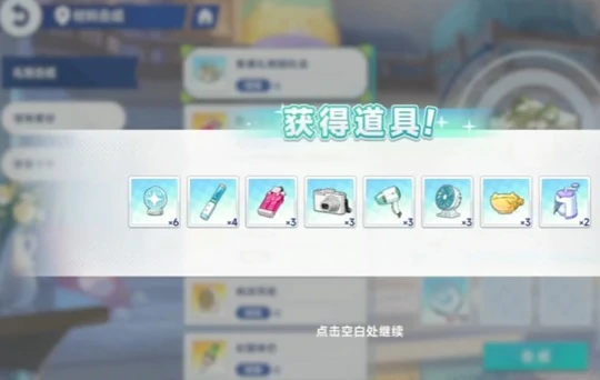 好感系统玩法介绍