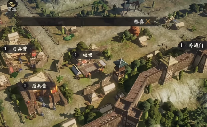 主城建筑升级攻略