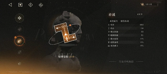 伊索尔德角色测评及配队建议