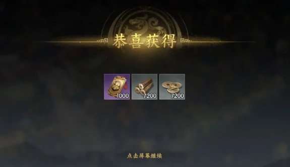 兵临城下活动攻略