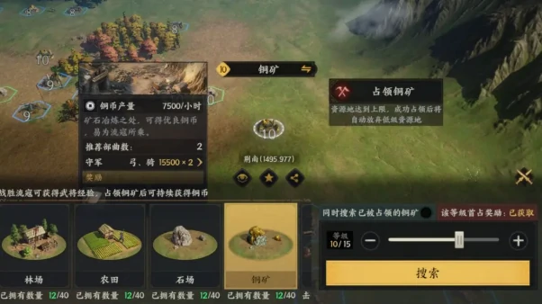 兵临城下活动攻略