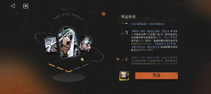 艾吉奥角色测评抽取建议