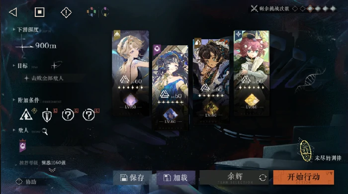 贝丽尔配队推荐