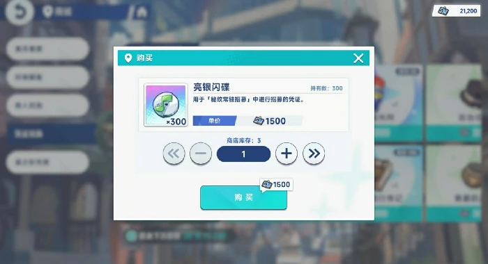 追忆洄游抽取攻略