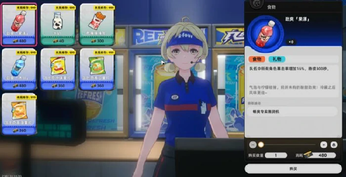 便利店玩法攻略