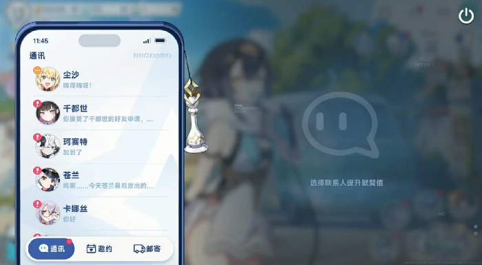 心链系统玩法介绍