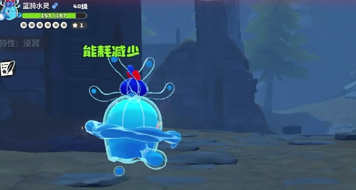 水蓝蓝抓捕攻略