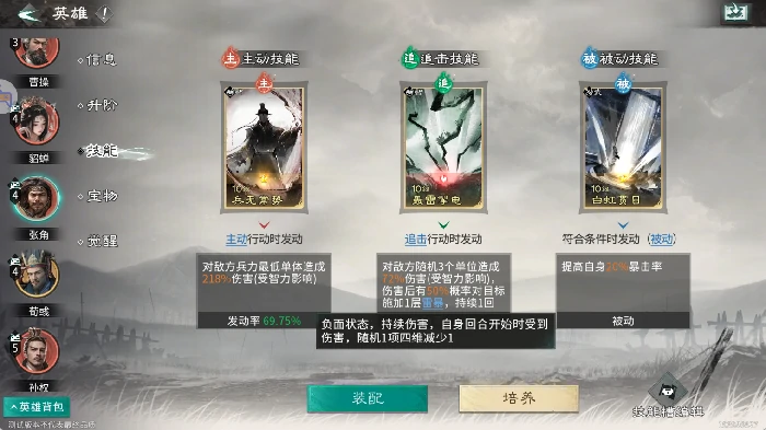 雷电法王增伤队推荐