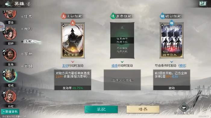 雷电法王增伤队推荐