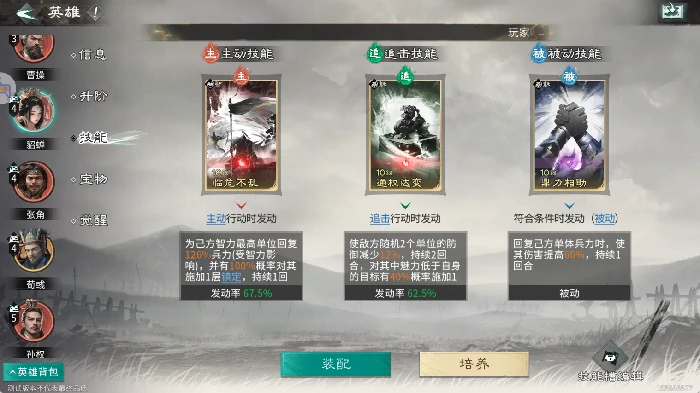 雷电法王增伤队推荐