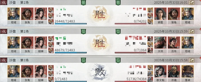 雷电法王增伤队推荐