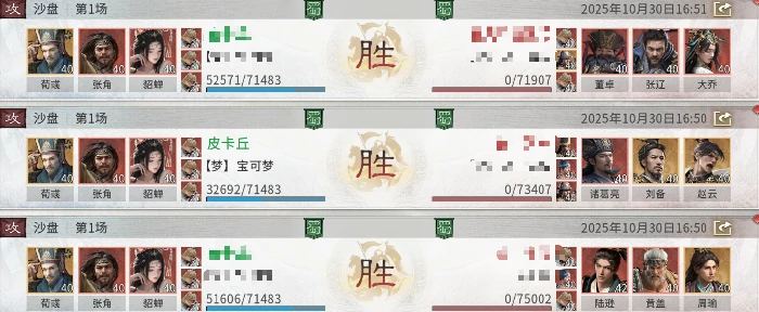 雷电法王增伤队推荐