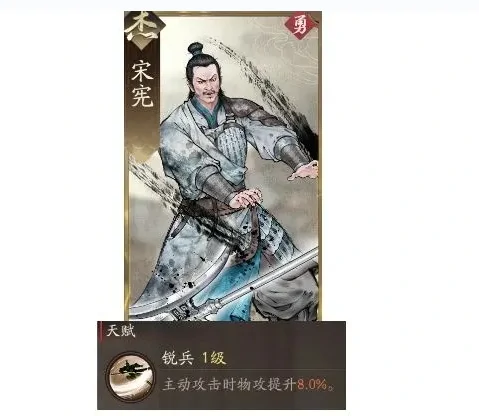 魏续阵容搭配攻略