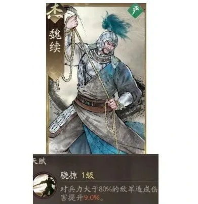 宋宪阵容搭配攻略